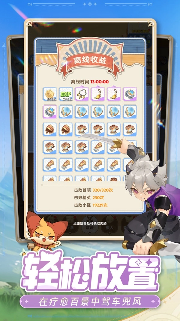 出发吧麦芬入口(3)