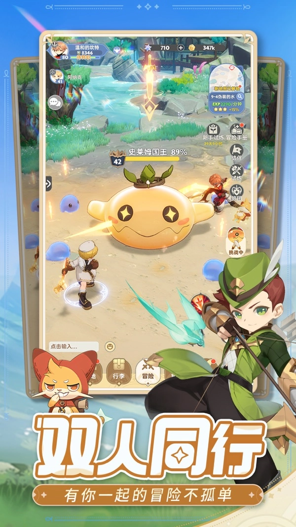 出发吧麦芬入口(1)