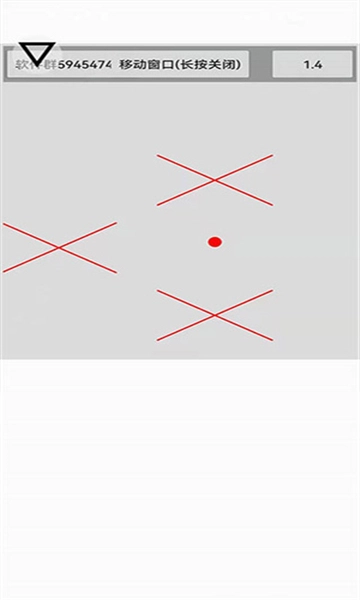 跳一跳辅助神器图1