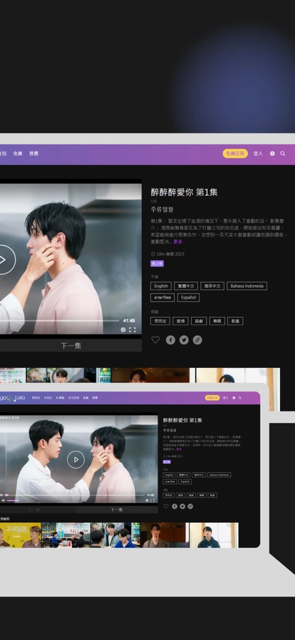 GagaOOLala安卓版7