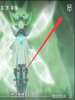 囧次元动漫正版