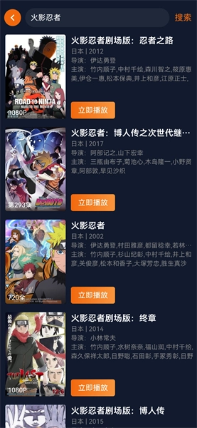 囧次元最新截图3