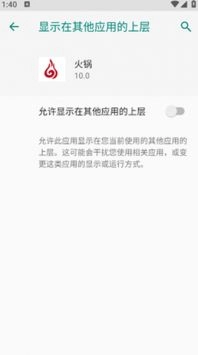 火锅直装（免卡密）