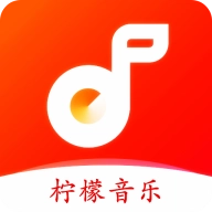 柠檬音乐app最新版手机版