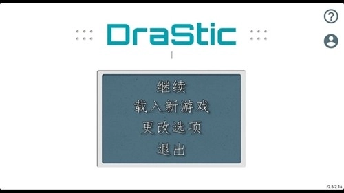 逆转检事2手机中文版