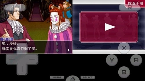 逆转检事2手机中文版