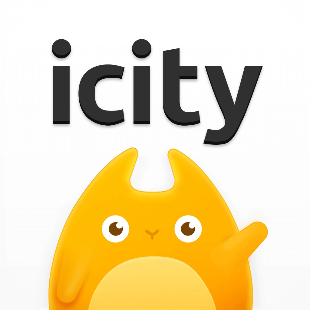 icity最新版