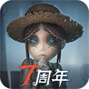 第五人格安卓版