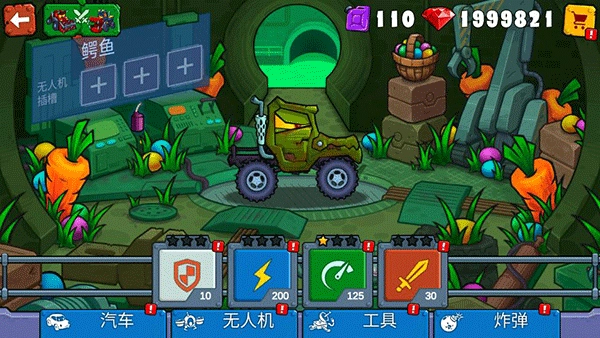 疯狂车吃车3手游免费版图4