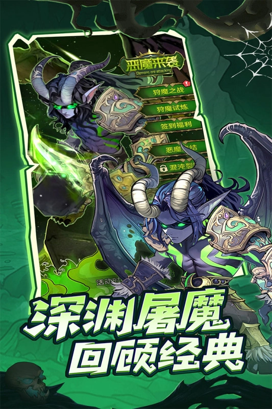 远征传说正版(3)