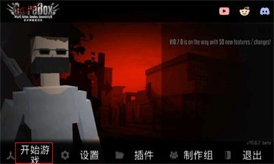 G沙盒仇恨2025年最新版图3