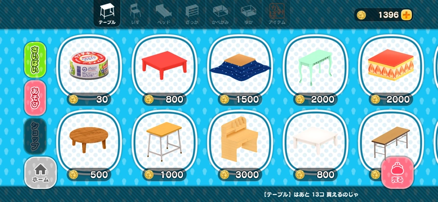 小小欧吉桑精灵培育箱图5