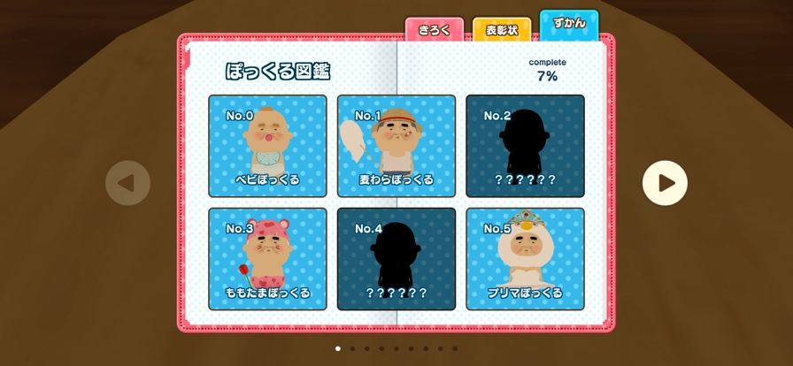 小小欧吉桑精灵培育箱图6