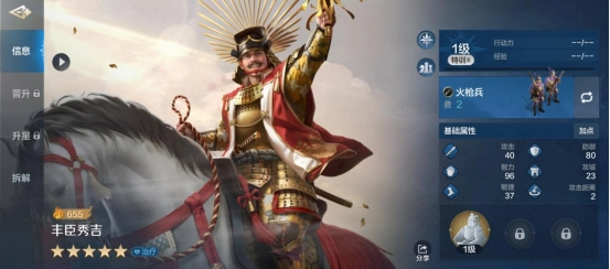 《世界启元》中丰臣秀吉英雄详解：出色的治疗辅助，拆解同样具备性价比