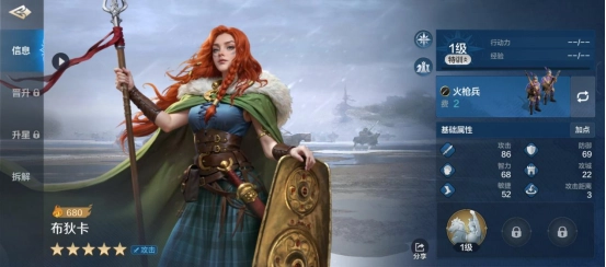 《世界启元》布狄卡英雄深度解析：免控女王，专治控制队