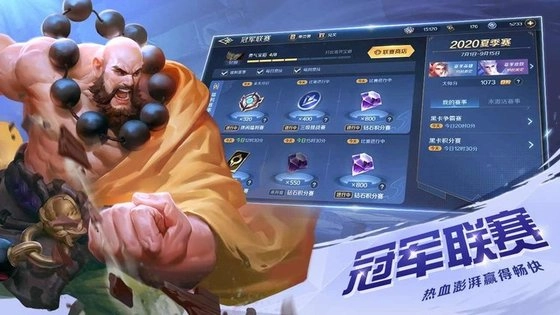 曙光英雄2026最新版游戏下载