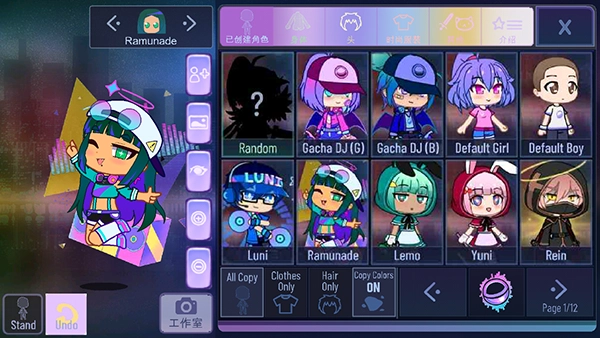 加查闪耀汉化版安卓下载