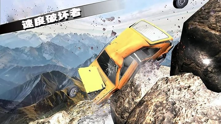 热血飞车传奇(4)