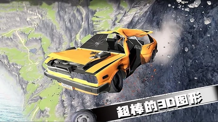 热血飞车传奇(3)