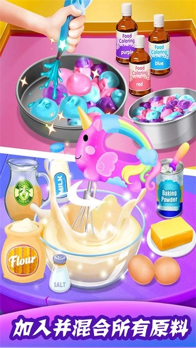 迷你城堡魔法厨房3