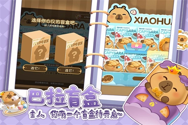 萌鱼泡泡(5)