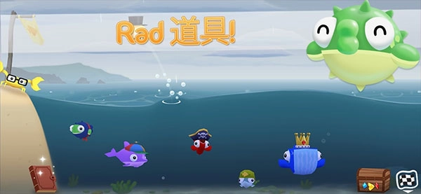空中飞鱼1
