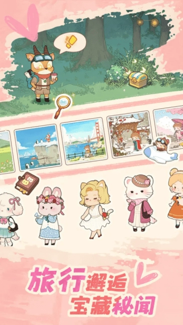 朵拉的露营餐车4