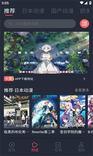 clicli动漫正版(2)