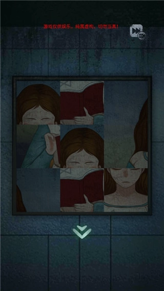 诡异校园原版图4