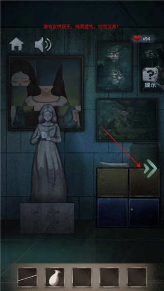 诡异校园原版图1