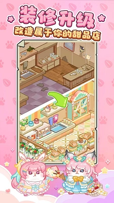 王牌店长新版图3