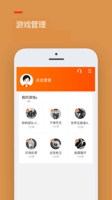 233乐园233乐园最新版截图2