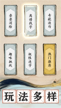 我是大文豪1