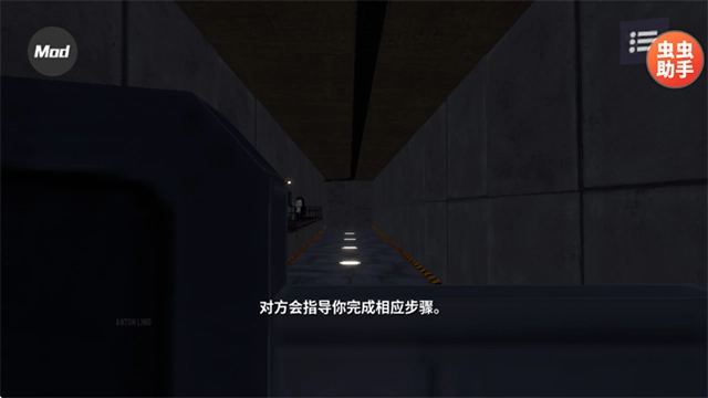 模拟山羊3：胡闹多元宇宙手机版(4)