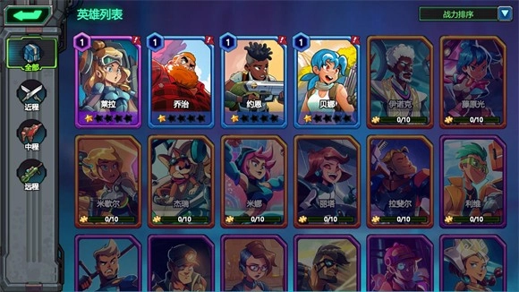 星光伊甸园游戏官方最新版图1