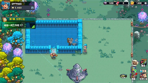 星光伊甸园游戏官方最新版图3