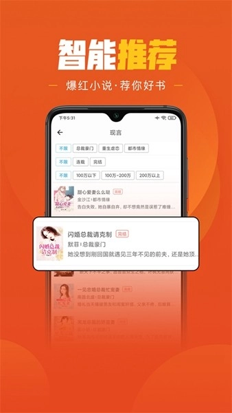 乐读小说官方网站