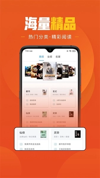 乐读小说官方网站