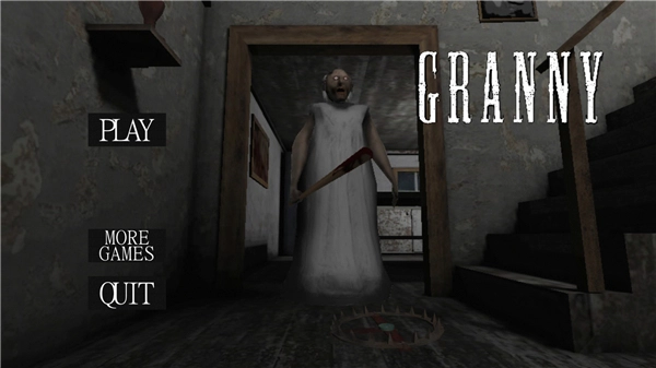 Granny英文版(1)