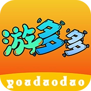 游多多最新免费版 V2.2.6