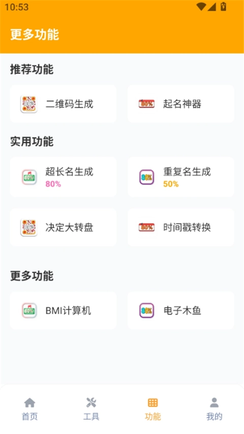 xl6666·ch画质怪兽120帧最新免费版图4