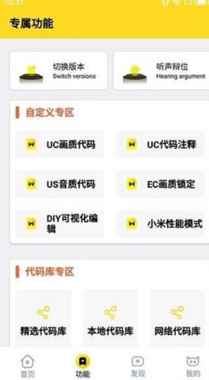 画质怪兽正版图3