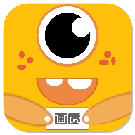 画质怪兽正版