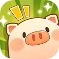 全民养猪场极速版