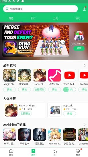 APKPure正版官方2026最新版安卓下载
