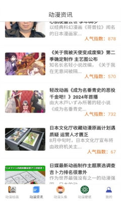 漫蛙(网页入口)通用版图3