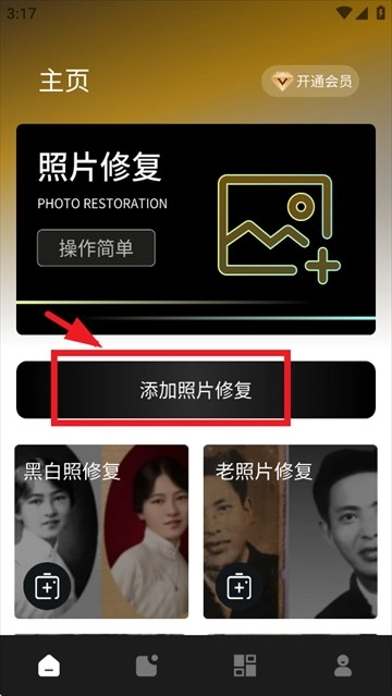 像素蛋糕安卓版軟件下載
