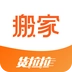 货拉拉搬家小哥最新版