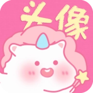 头像精选