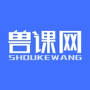 兽课网直装版